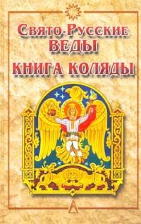 Книга Коляды