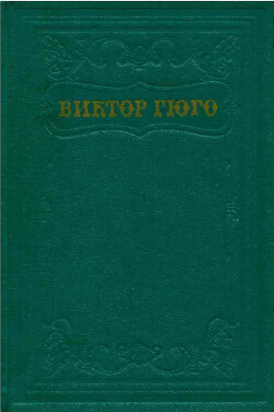 Феррагус, предводитель деворантов