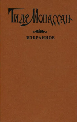 Брошенный
