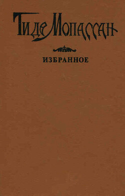 Дуэль