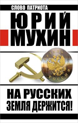 Смысл жизни