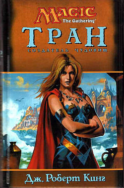 Страна Рождества