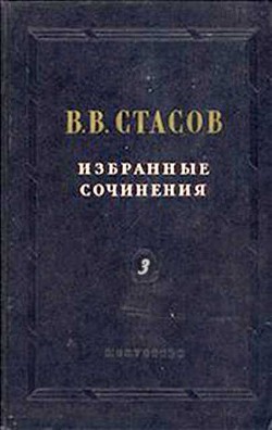 Выставки. Обзор выставки русских и финляндских художников, организованная С. Дягилевым