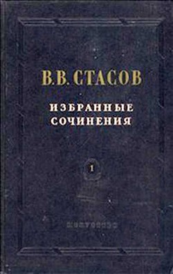 Русская живопись и скульптура на лондонской выставке