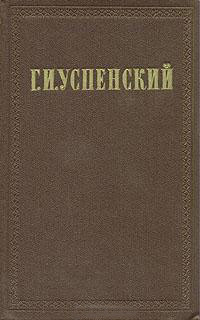 Крестьянин и крестьянский труд