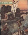 Журнал "Пионер" 1959г. №7