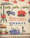 Журнал "Пионер" 1962г. №5