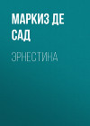 Эрнестина