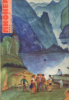 Журнал "Пионер" 1970г. №6
