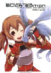 Silica Edition: Лучик Зимнего Света (ЛП)