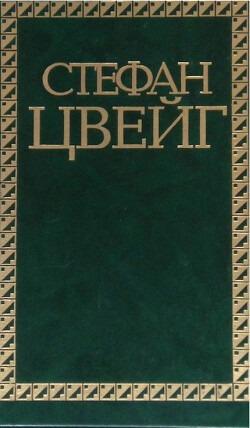 Завоевание Византии