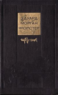 Дорога из Колона