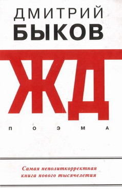 Гражданин Поэт. 31 номер художественной самодеятельности