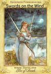 Клинки на ветру (СИ)