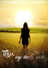 Там, где тебя нет (СИ)