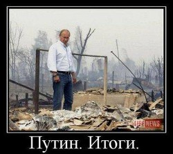 Как Путин 12 лет поднимал отечественную промышленность (СИ)