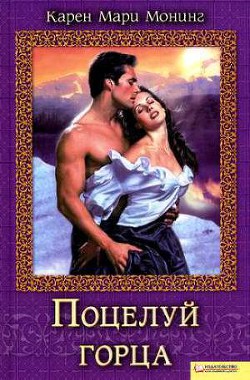 Книги жанра Современные любовные романы