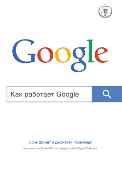 Книга "Деловой Этикет. Почему Нужно Вести Себя Так, А Не Иначе.