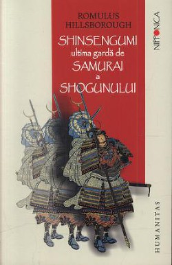 Синсэнгуми последний самурайский отряд сёгуна (ЛП)