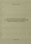 Методологические основы анализа системных противоречий общественного развития