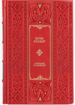 Цыганское пророчество