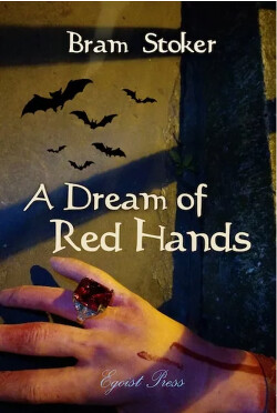 Окровавленные руки