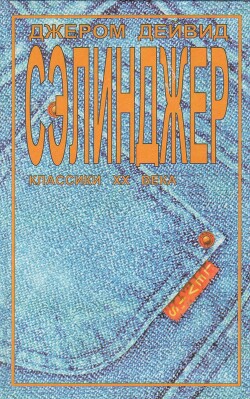 Девчонка без попки в проклятом сорок первом