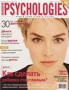 Psychologies №3 март 2006