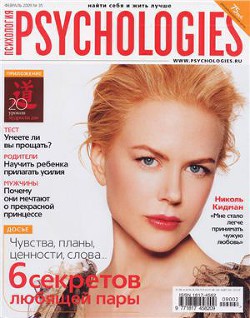 Psychologies №35 февраль 2009