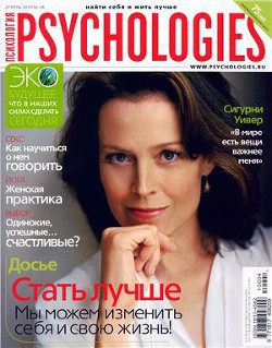 Psychologies №48 апрель 2010