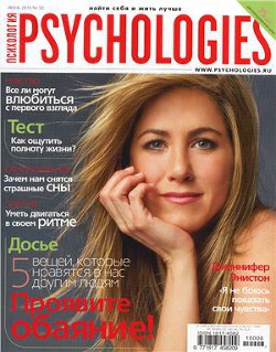 Psychologies №50 июнь 2010