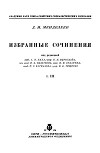 Т.03. Исследование водных растворов по удельному весу