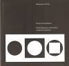 Искусство формы. Мой форкурс в Баухаузе и других школах