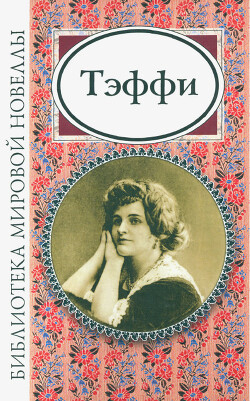 Тонкая психология