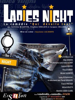 Ladie's Night / Только для женщин (ЛП)