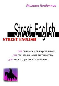 Street English