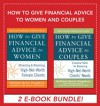How to Give Financial Advice to Women and Couples EBOOK BUNDLE