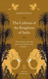 Customs of the Kingdoms of India