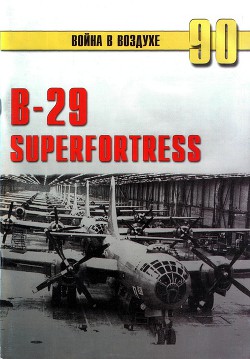 B-29 "Superfortress"