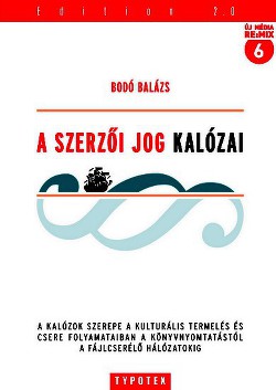 Заключительный аккорд: Краткая история книжного пиратства