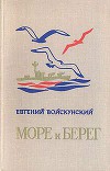 Лабиринт Из Черемухи Книга Купить