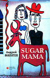 Sugar Mama