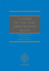 Guide to the SIAC Arbitration Rules