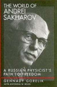 World of Andrei Sakharov: A Russian Physicists Path to Freedom