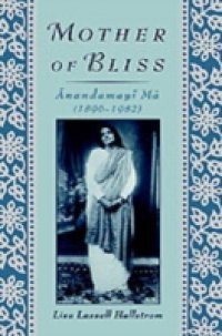 Mother of Bliss: Anandamayi Ma (1896-1982)