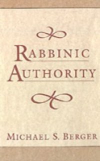 Rabbinic Authority