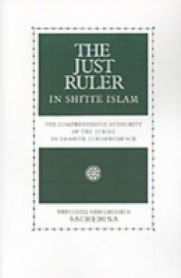 Just Ruler in Shi'ite Islam: The Comprehensive Authority of the Jurist in Imamite Jurisprudence