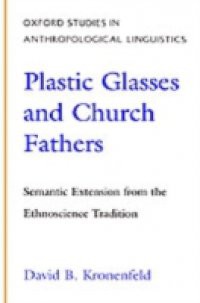 Plastic Glasses and Church Fathers: Semantic Extension From the Ethnoscience Tradition