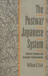 Postwar Japanese System: Cultural Economy and Economic Transformation