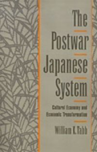 Postwar Japanese System: Cultural Economy and Economic Transformation